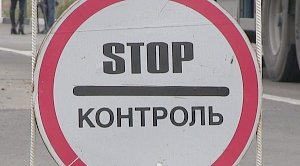 Крымская налоговая прекратила приём электронных писем из недружественных стран