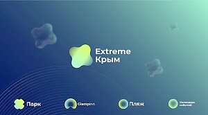 «Extreme Крым» представила свою экосистему