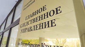 В Крыму задержали подозреваемого в убийстве в 2010 году