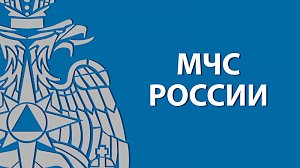 В общественной приёмной Главного управления МЧС России по Республике Крым произойдёт приём граждан