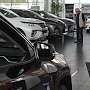 В России упал спрос на покупку автомобилей