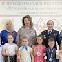 В Севастополе проходят образовательные семинары для педагогов с использованием современных технологий в обучении детей ПДД