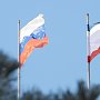 Генпрокуратура РФ признала деятельность «Крымской правозащитной группы» нежелательной