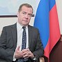 Медведев заявил о предстоящем разделе Украины Польшей