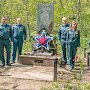 Сотрудники МЧС России облагородили территорию памятника партизанам в урочище Кизилташ