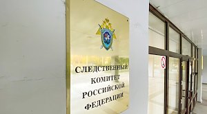 Следователи в Крыму смогли раскрыть дело о насилии и убийстве девушки в 1998 году