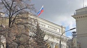 Банк России снизил ключевую ставку до 11%