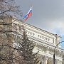 Банк России снизил ключевую ставку до 11%