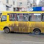 В Крыму вновь повысили цены на проезд в городском транспорте
