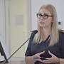 Севастопольские полицейские участвовали в совещании на тему профилактики правонарушений и преступлений, совершаемых несовершеннолетними