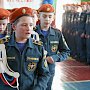 Стань кадетом МЧС России! В Севастополе объявлен набор в классы школы № 60, курируемые чрезвычайным ведомством