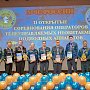 Крымские водолазы участвовали во II открытых соревнованиях операторов телеуправляемых необитаемых подводных аппаратов.