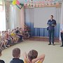 Севастопольские полицейские провели профилактическую беседу с педагогами и воспитанниками детского сада