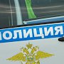 Водитель легковушки сбил мопед с двумя несовершеннолетними в Крыму