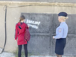 Севастопольские полицейские вместе с подростками ликвидировали рекламу наркотических средств на фасадах городских зданий и придомовых территориях