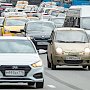 Автомобилисты в России чаще стали покупать неполное КАСКО