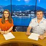 СМИ О НАС: программа "Гость студии" (прямой эфир телестудии "Ялта-ТВ" 14.06.2022)