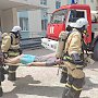 В Центральной городской больнице Армянска прошли пожарно – тактические учения