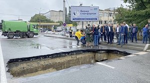 Уголовное дело возбуждено после обрушения моста на Толстого в Симферополе