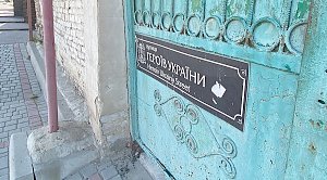 Власти Новой Каховки вернули коммунистическое название одной из улиц