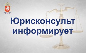 Полиция Севастополя предупреждает: остерегайтесь мошенников в сети Интернет!