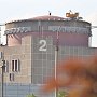 Власти Запорожской области не возлагают больших надежд на визит МАГАТЭ на ЗАЭС