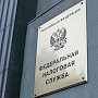 ФНС начинает рассылку уведомлений на оплату налога на транспорт и имущество в Крыму
