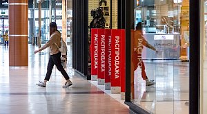 Торговые центры отмечают снижение числа покупателей на 20%