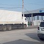 Таможня оформила свыше 1,4 тыс тонн гуманитарных грузов в Крыму за месяц