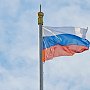 Совфед принял законы о вхождении новых регионов в состав России