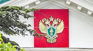 В Крыму назначили трёх новых прокуроров в муниципалитеты