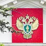 В Крыму назначили трёх новых прокуроров в муниципалитеты