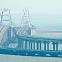 Движение по двум полосам Крымского моста поручено открыть завтра в течение дня