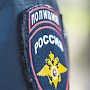Севастопольские сотрудники полиции задержали подозреваемого в похищениях страйкбольных автоматов из тиров