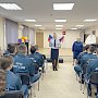 В Севастополе полицейские провели антинаркотическую лекцию для кадет МЧС в рамках Всероссийской акции «Сообщи, где торгуют смертью»