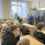 В Севастополе полицейские провели антинаркотическую беседу со студентами колледжа