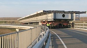 Движение машин по Крымскому мосту ограничат