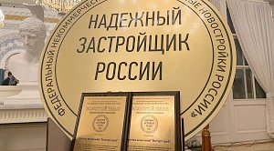 Назван самый надёжный застройщик Крыма и Севастополя