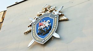 Восемь крымчан обвиняются в махинации на 10 млн руб