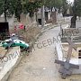 Полиция нашла вандалов, разбивших могилы на кладбище в Севастополе