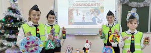 В Севастополе юные инспекторы движения изготовили тематические игрушки для Автоёлки и повторили дорожные правила