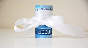 Вклад стал наиболее доходным инструментом в 2022 году