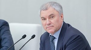 Володин считает перезревшей идею понижения уровня дипотношений со странами Прибалтики