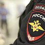 Житель Ялты в третий раз попался на дискредитации Вооруженных сил РФ
