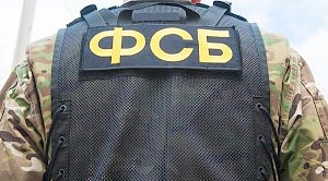 ФСБ возбудила дело против симферопольца за призывы убивать сотрудников правоохранительных органов