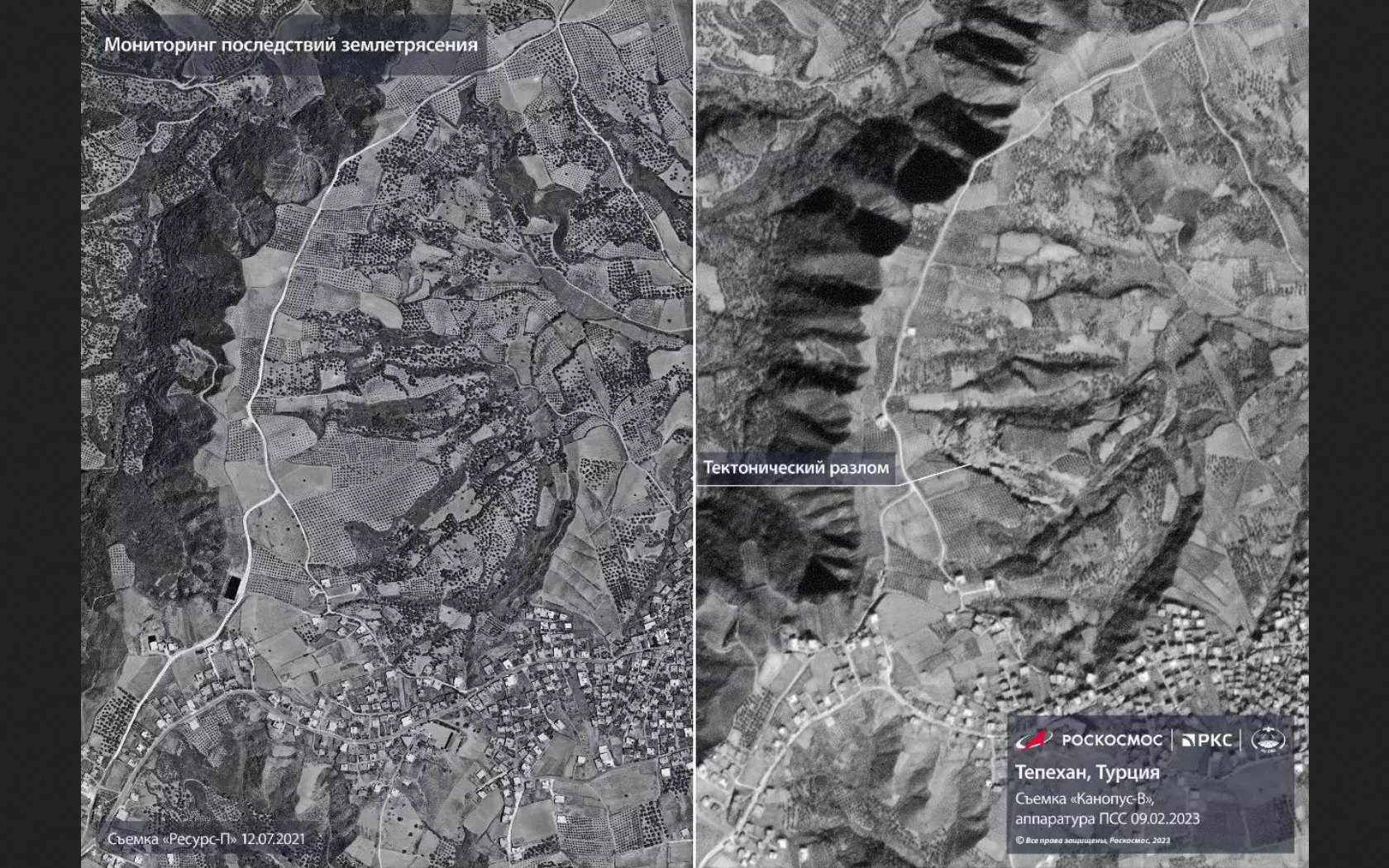 разлом после землетрясений в Турции виден из космоса