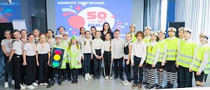 В Севастополе стартовал конкурс творческих выступлений между отрядов ЮИД по безопасности дорожного движения