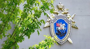 СК сказал подробности трагической смерти школьника в Симферополе