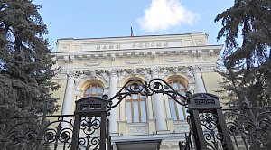 Российский рынок имеют возможность покинуть до 30 банков в 2023-м