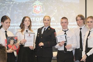 Севастопольские полицейские провели для школьников тематическую викторину «Не попади в сети»